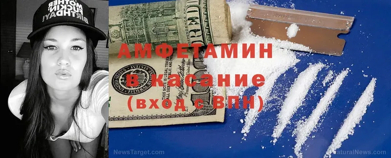 АМФЕТАМИН 98%  Нефтекумск 