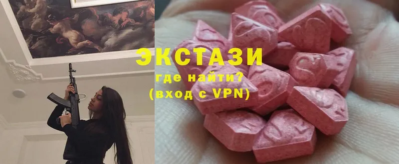 Ecstasy Cube  Нефтекумск 