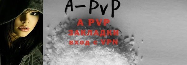 ALPHA PVP Бугульма